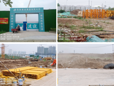 全市建設工地文明施工工作情況通報——水運工程監理篇